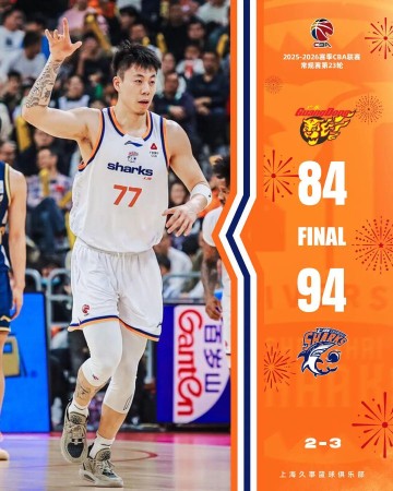 欧冠手机观看-上海男篮这赛季为何变强了？